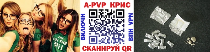 А ПВП VHQ кракен маркетплейс Малаховка