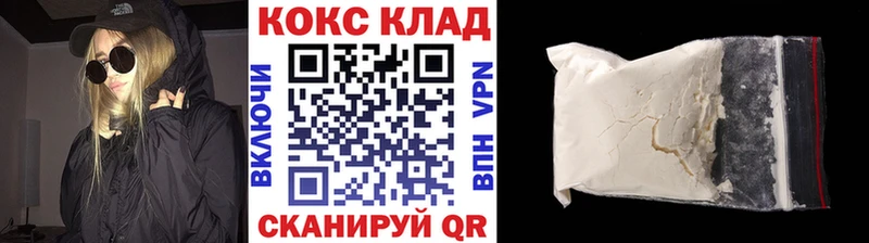 Кокаин Боливия  Малаховка 