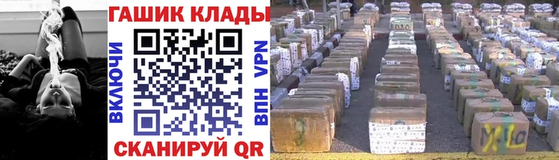ГАШ ice o lator  Малаховка 