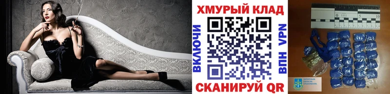 купить наркотики сайты Малаховка ГЕРОИН герыч