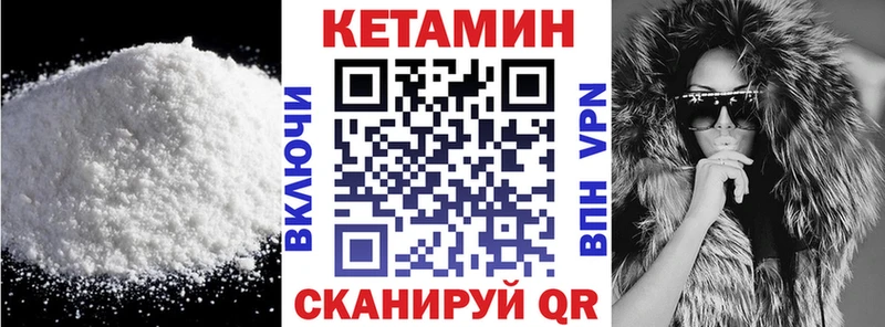 ссылка на мегу ссылки  Малаховка  Кетамин ketamine  сколько стоит 