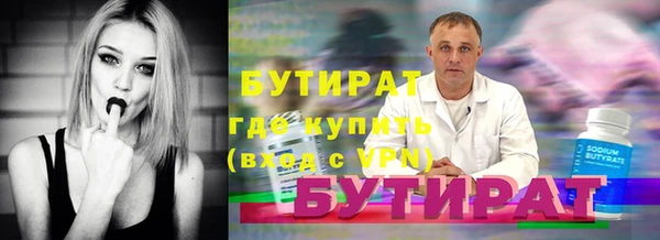 MESCALINE Алексеевка