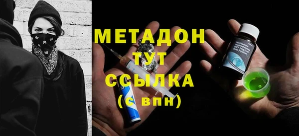 MESCALINE Алексеевка