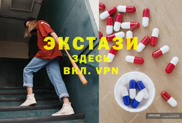 MESCALINE Алексеевка