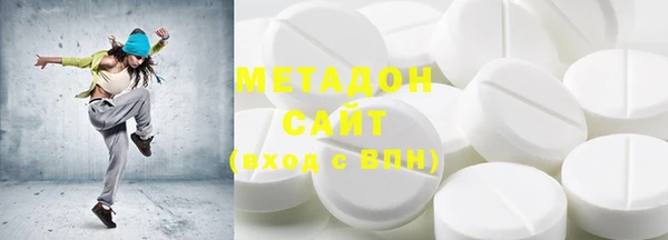 MDMA Premium VHQ Алексин