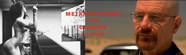 мефедрон мука Нефтекумск