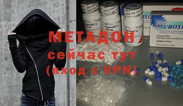 MDMA Premium VHQ Алексин