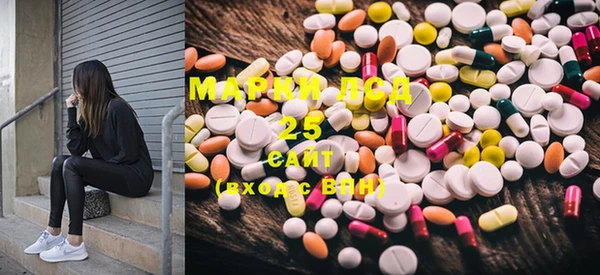 MDMA Premium VHQ Алексин