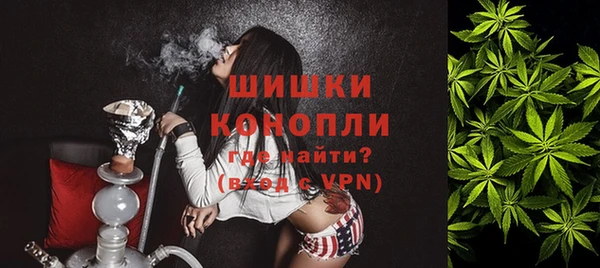 MDMA Premium VHQ Алексин