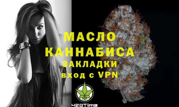 MDMA Premium VHQ Алексин