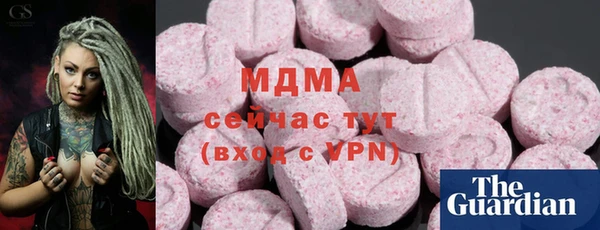 MESCALINE Алексеевка