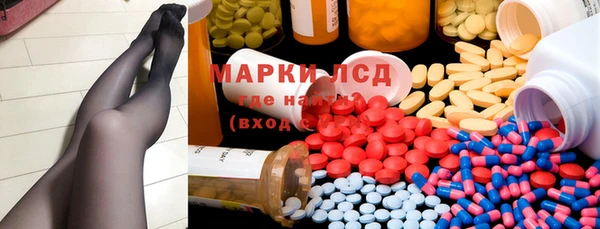 MESCALINE Алексеевка