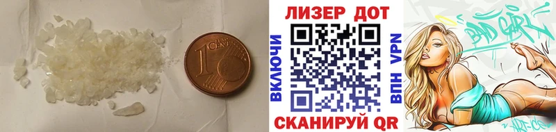 LSD-25 экстази кислота магазин продажи наркотиков Малаховка