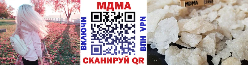 MDMA Molly  закладки  hydra рабочий сайт  Малаховка 