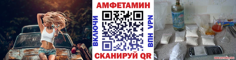 Метамфетамин Декстрометамфетамин 99.9%  Малаховка 