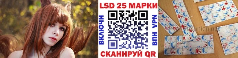 Наркотические марки 1500мкг  Малаховка 