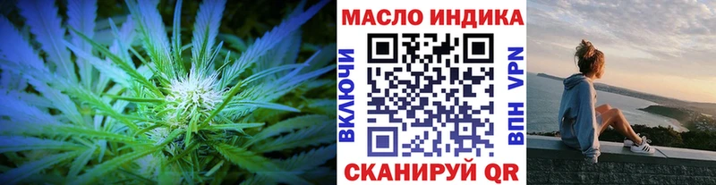 ТГК жижа Малаховка